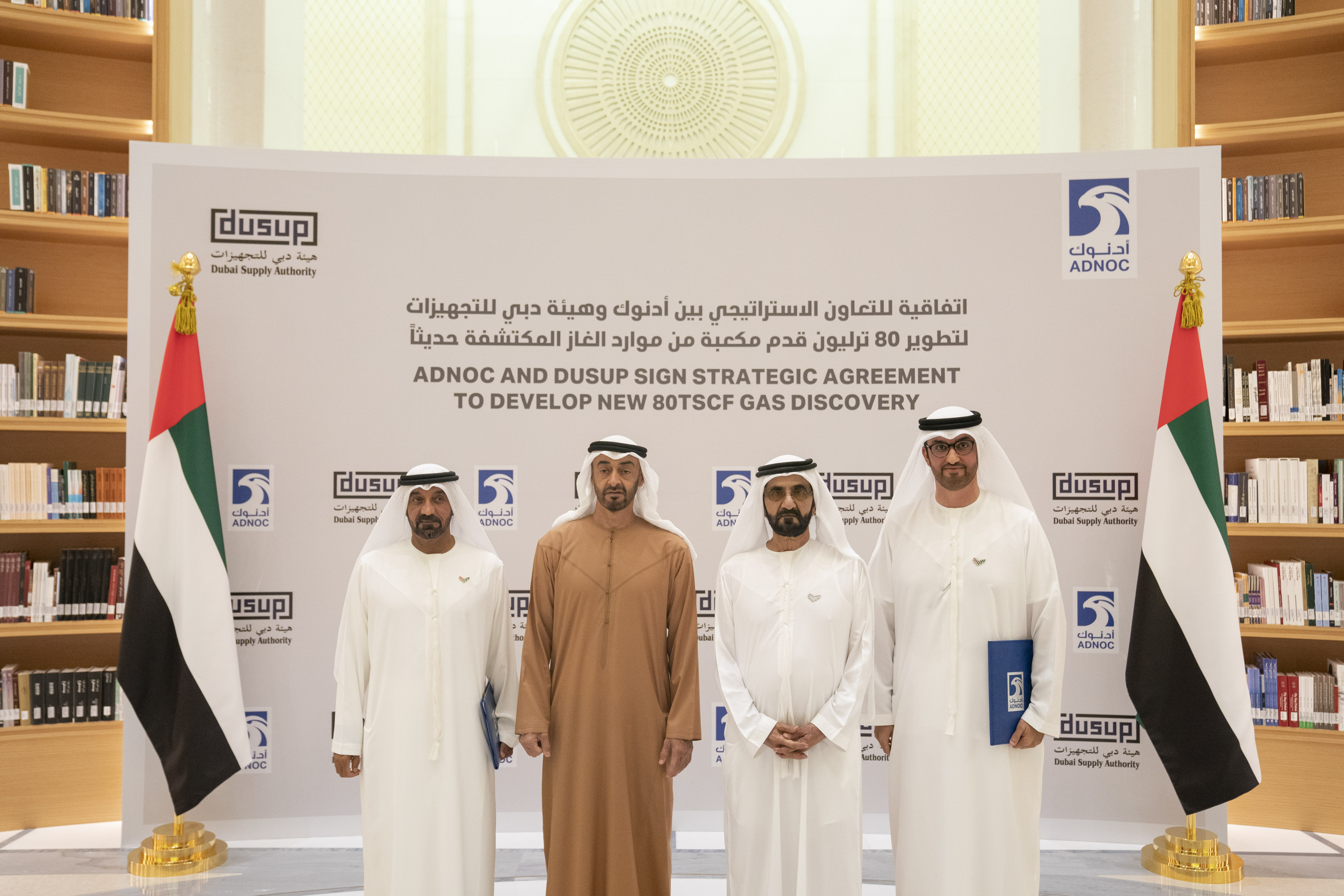 Sheikh Mohammed bin Rashid and Sheikh Mohamed bin Zayed witness the